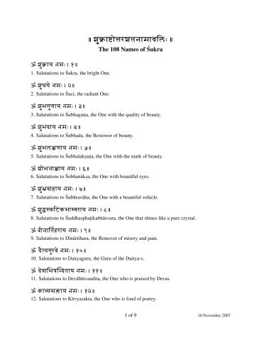 108 Names with Translation - Sanskrit for Chanting