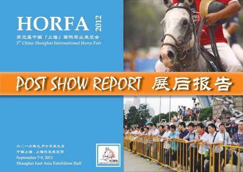 HORFA2012 Post Show Report - AHK