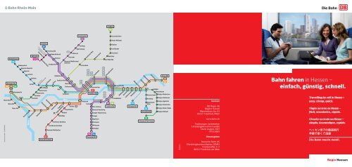 Bahn fahren in Hessen – einfach, günstig, schnell. - Bahn.de