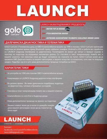 Launch Golo CarCare Brochure MK