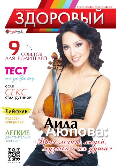 Әйелі күйеуін секс порно видео үшін оятады