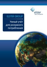 ELSTER GROUP. Ð£Ð¼Ð½ÑÐ¹ ÑÑÑÑ Ð´Ð»Ñ ÑÐ°Ð·ÑÐ¼Ð½Ð¾Ð³Ð¾ ... - ÐÐ·Ð¼ÐµÑÐµÐ½Ð¸Ðµ.RU