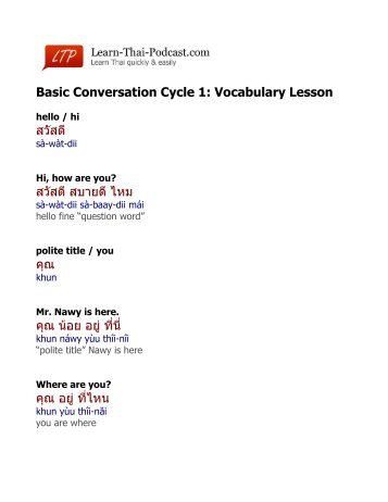 Basic Conversation Cycle 1: Vocabulary Lesson สว สด" สว สด"สบายด ...