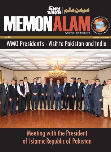 WMO President's - Visit to Pakistan and India - World Memon ...