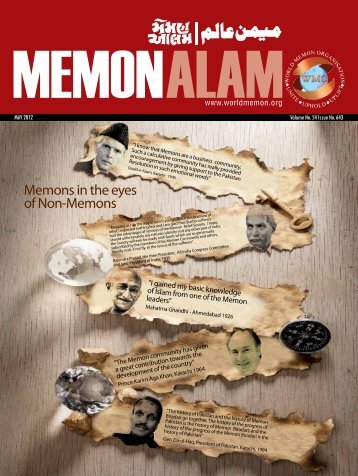 Memons in the eyes of Non-Memons - World Memon Organization ...