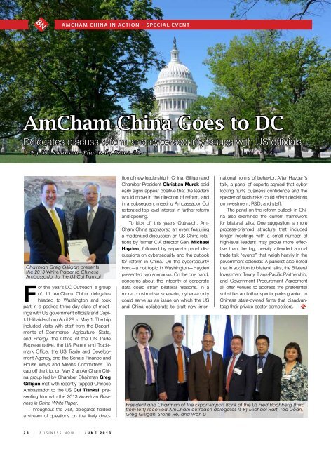 AmCham China Goes to DC