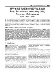 2.Road Smoothness monitoring using on-board multi-sensors