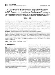 A Low Power Biomedical Signal Processor ASIC Based on ...