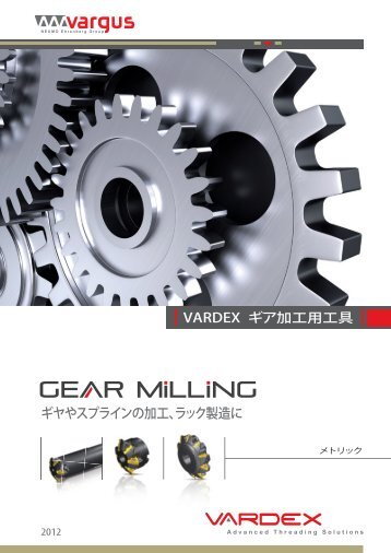 Gear Milling JP[300112].indd - Vargus