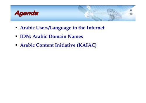 Arabic Domain Names