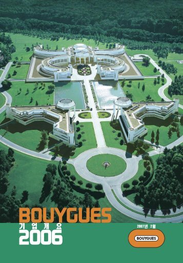 2006 - Bouygues