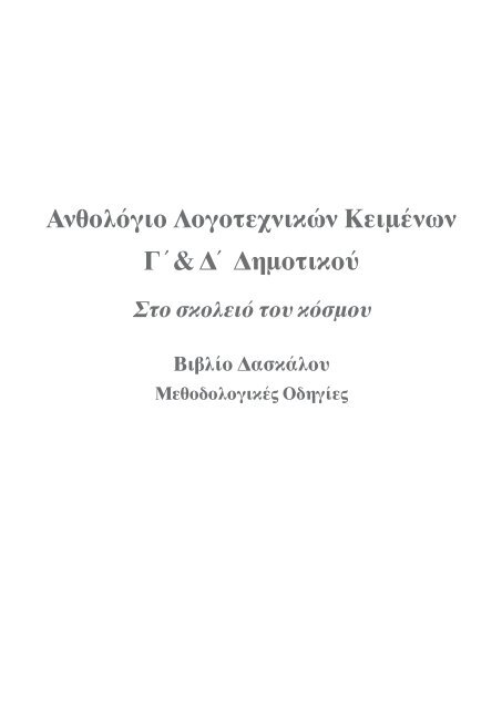 βιβλίο