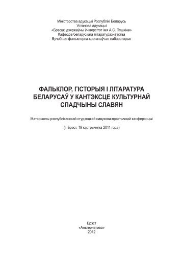 ÑÐ°Ð»ÑÐºÐ»Ð¾Ñ, Ð³ÑÑÑÐ¾ÑÑÑ Ñ Ð»ÑÑÐ°ÑÐ°ÑÑÑÐ° Ð±ÐµÐ»Ð°ÑÑÑÐ°Ñ Ñ ÐºÐ°Ð½ÑÑÐºÑÑÐµ ...