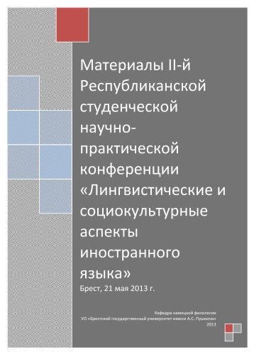 Ð¡ÐºÐ°ÑÐ°ÑÑ ÑÐ±Ð¾ÑÐ½Ð¸Ðº Ð¾Ð´Ð½Ð¸Ð¼ ÑÐ°Ð¹Ð»Ð¾Ð¼ - ÐÑÐµÑÑÑÐºÐ¸Ð¹ Ð³Ð¾ÑÑÐ´Ð°ÑÑÑÐ²ÐµÐ½Ð½ÑÐ¹ ...