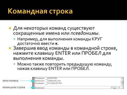 AutoCAD 2009.pdf