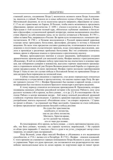 1 - ÐÑÐµÑÑÑÐºÐ¸Ð¹ Ð³Ð¾ÑÑÐ´Ð°ÑÑÑÐ²ÐµÐ½Ð½ÑÐ¹ ÑÐ½Ð¸Ð²ÐµÑÑÐ¸ÑÐµÑ Ð¸Ð¼ÐµÐ½Ð¸ Ð.Ð¡. ÐÑÑÐºÐ¸Ð½Ð°