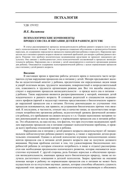 1 - ÐÑÐµÑÑÑÐºÐ¸Ð¹ Ð³Ð¾ÑÑÐ´Ð°ÑÑÑÐ²ÐµÐ½Ð½ÑÐ¹ ÑÐ½Ð¸Ð²ÐµÑÑÐ¸ÑÐµÑ Ð¸Ð¼ÐµÐ½Ð¸ Ð.Ð¡. ÐÑÑÐºÐ¸Ð½Ð°