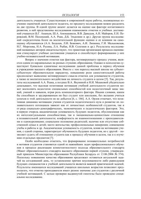 1 - ÐÑÐµÑÑÑÐºÐ¸Ð¹ Ð³Ð¾ÑÑÐ´Ð°ÑÑÑÐ²ÐµÐ½Ð½ÑÐ¹ ÑÐ½Ð¸Ð²ÐµÑÑÐ¸ÑÐµÑ Ð¸Ð¼ÐµÐ½Ð¸ Ð.Ð¡. ÐÑÑÐºÐ¸Ð½Ð°