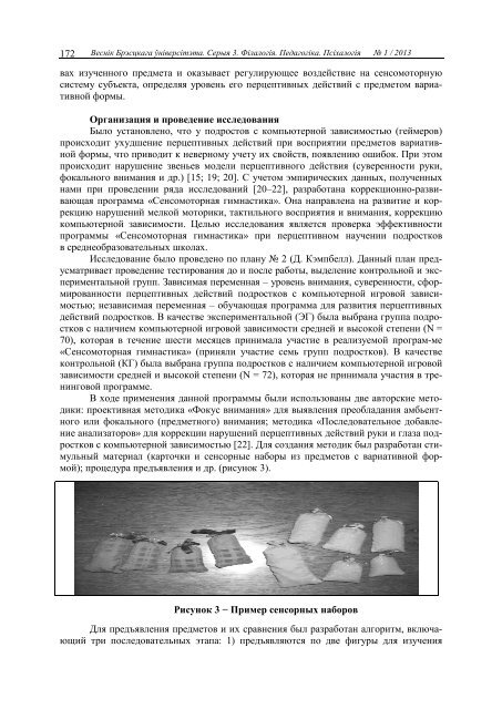 1 - ÐÑÐµÑÑÑÐºÐ¸Ð¹ Ð³Ð¾ÑÑÐ´Ð°ÑÑÑÐ²ÐµÐ½Ð½ÑÐ¹ ÑÐ½Ð¸Ð²ÐµÑÑÐ¸ÑÐµÑ Ð¸Ð¼ÐµÐ½Ð¸ Ð.Ð¡. ÐÑÑÐºÐ¸Ð½Ð°