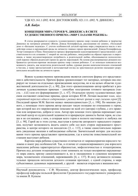 1 - ÐÑÐµÑÑÑÐºÐ¸Ð¹ Ð³Ð¾ÑÑÐ´Ð°ÑÑÑÐ²ÐµÐ½Ð½ÑÐ¹ ÑÐ½Ð¸Ð²ÐµÑÑÐ¸ÑÐµÑ Ð¸Ð¼ÐµÐ½Ð¸ Ð.Ð¡. ÐÑÑÐºÐ¸Ð½Ð°