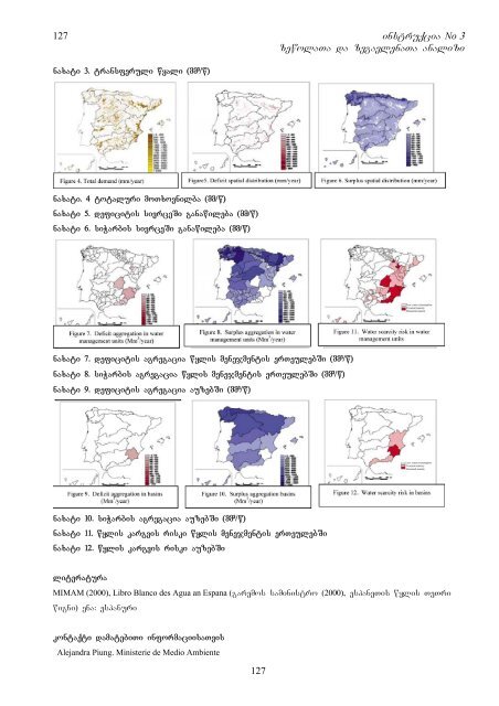 Amendment of the COM Proposal on the list of ... - Kura River Basin