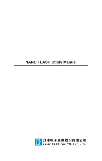 NAND FLASH Utility Manual