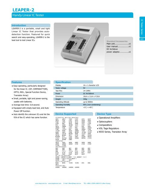 SU Series - Cartridge List - Leaptronix