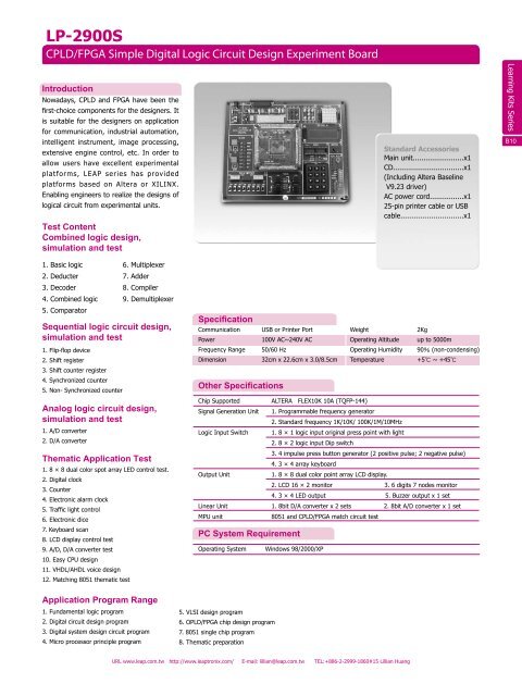 SU Series - Cartridge List - Leaptronix