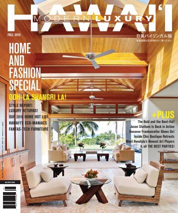 Modernluxuryhawaiifall2010-web