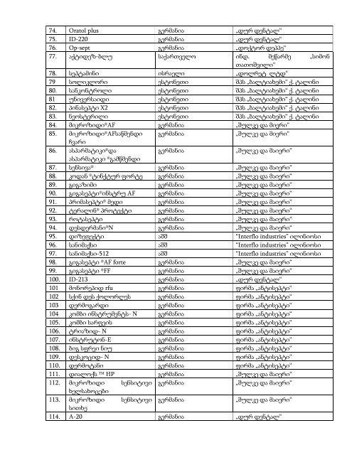 o_19nm59r39118u1sl64j11bjf169da.pdf