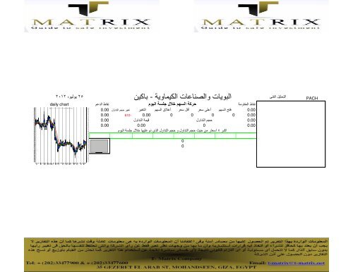 new report 2 - T-matrix