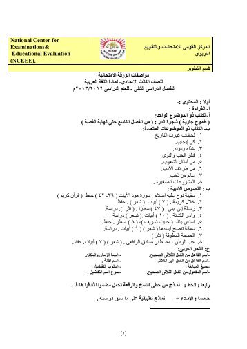 3 Ø¹ - T-matrix