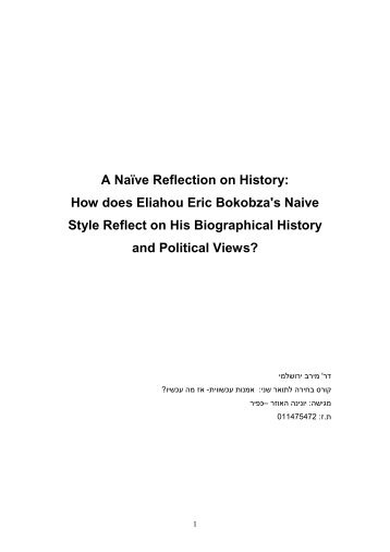 How does Eliahou Eric Bokobza's naive style reflect on his ...