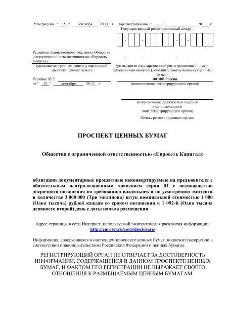 ÐŸÐ ÐžÐ¡ÐŸÐ•ÐšÐ¢ Ð¦Ð•Ð Ð Ð«Ð