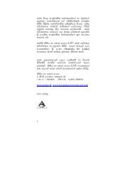 UN Convention in Sinhala revised.pdf - Law & Society Trust