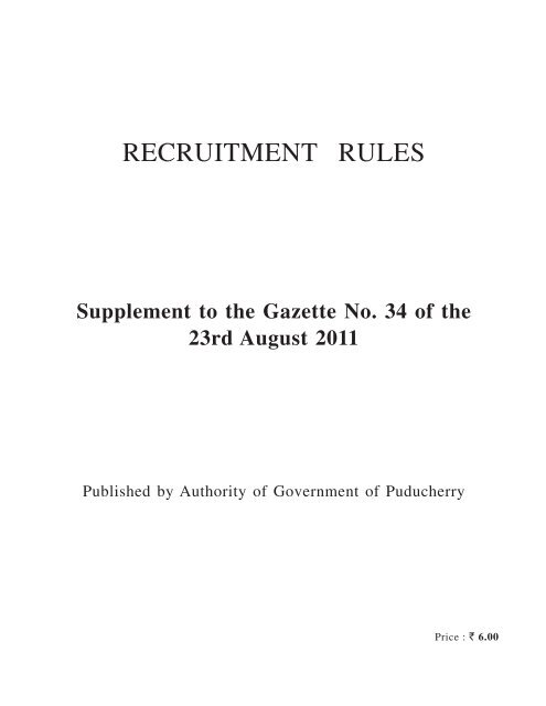 recruitment rules for the post of stenographer grade-ii