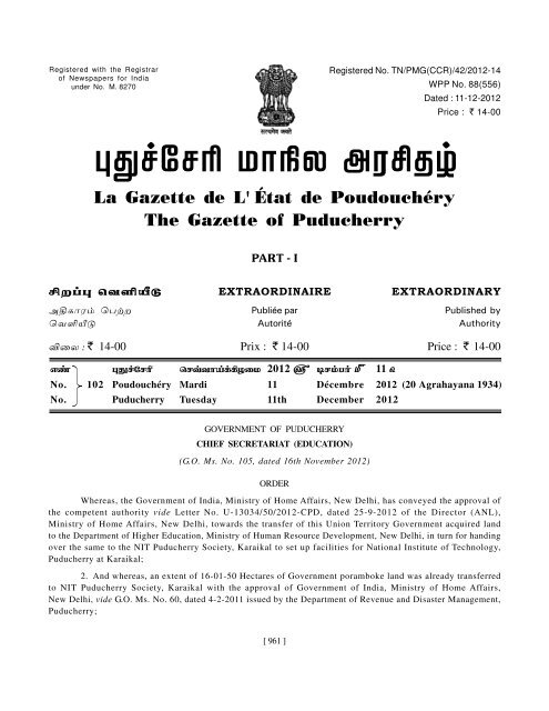 11.12.12 - Department of Stationery and Printing - Government of ...