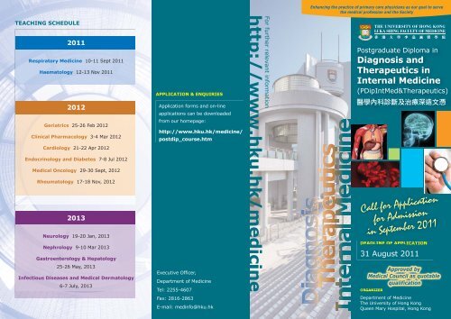 PD leaflet 2011.ai - Department of Medicine, HKU & QMH - The ...