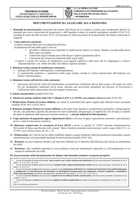 rinnovo autorizzazione scarico acque reflue roma