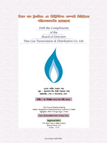Titas final-2007 - Titas Gas Transmission and Distribution Company ...