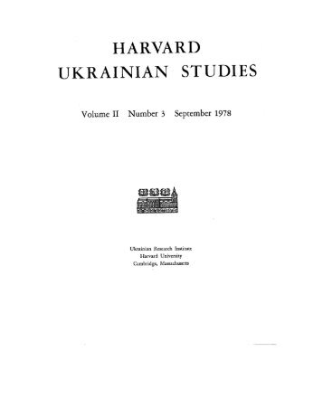 HARVARD UKRAINIAN STUDIES - See also - Harvard University