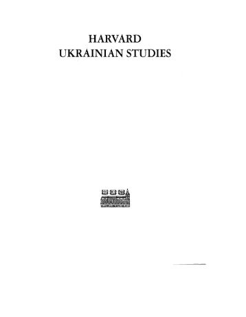 HARVARD UKRAINIAN STUDIES - Projects at Harvard