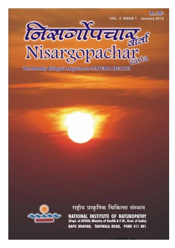 Nisargopachar Varta : January 2012 - National Institute of Naturopathy