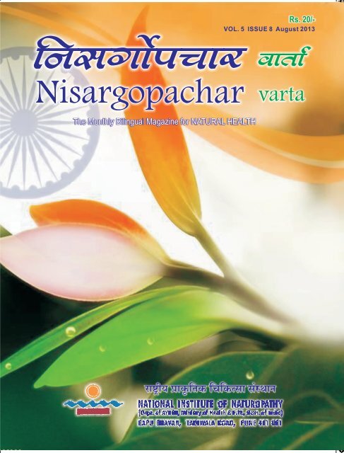 July cover.cdr - National Institute of Naturopathy Pune