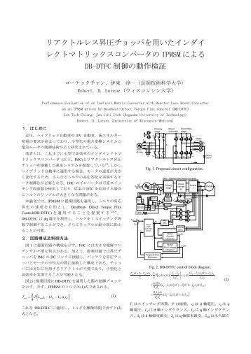 「リアクトルレス昇圧チョッパを用いたインダイレクト ... - 長岡技術科学大学