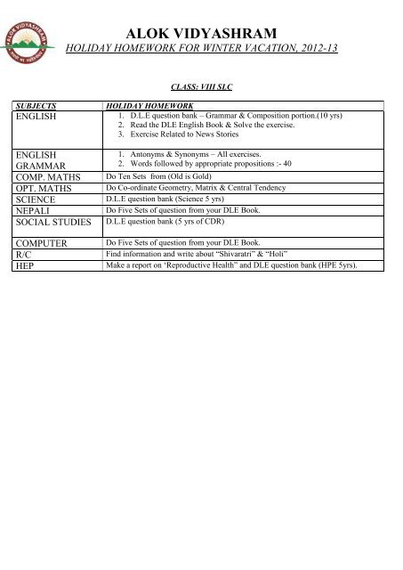 alok vidyashram holiday homework for winter vacation, 2012-13