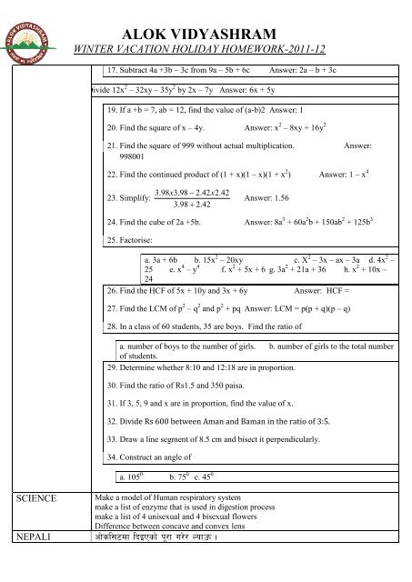 alok vidyashram wi ter vacatio holiday homework-2011-12