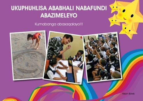 Ukuphuhlisa Ababhali Nabafundi Abazimeleyo: Isiqendu 1 - ITEC