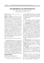0 45 67 1