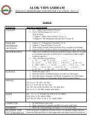 alok vidyashram holiday homework for winter vacation, 2012-13